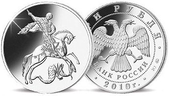 Silbermünze Sankt Georg Russland